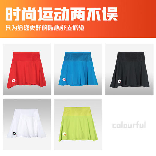 果凡云感科技轻薄速干跑步时尚舒适运动A字版型高腰短裙 商品图2