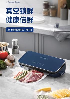 【6F】摩飞真空封口食品保鲜机MR1118