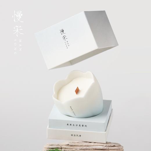 慢宋·宋氏意境香氛 | 香薰蜡烛家居摆件 商品图1