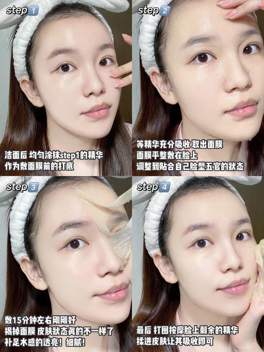 原价149 加速去黄！珀莱雅双抗面膜2.0提亮肤色补水保湿抗糖抗氧修护去黄5片/10片装 商品图3