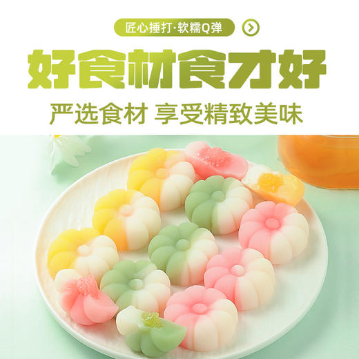 「9.9元包邮！礼盒装」草莓芒果抹茶味多口味软糯Q弹冰皮流心爆浆果子糕点礼盒装整箱 商品图1