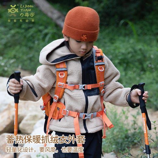 力丼田儿童户外攀山系列 双面仿羊羔绒抓绒衣外套 蓄热保暖柔软 L2211S083CAYW 商品图1