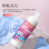 美舒洁生物酶内衣清洗液1L 商品缩略图2