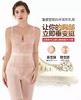 【璐比玛斯】海洋之心身材管理器三件套【体雕衣】产后塑形 商品缩略图4