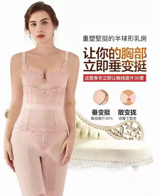 【璐比玛斯】海洋之心身材管理器三件套【体雕衣】产后塑形 商品图4
