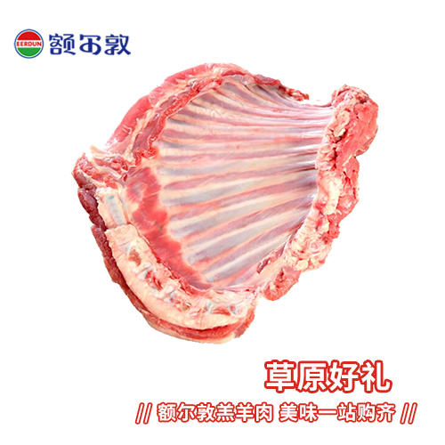 【礼盒】额尔敦 羊羊得意礼 商品图4