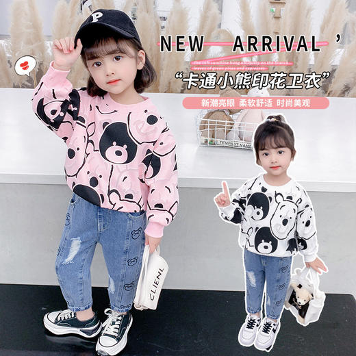 【时尚百搭！可爱卡通圆领上衣】春秋新款儿童卫衣，时尚洋气百搭，女宝宝中小童圆领上衣，可爱卡通小熊lish 商品图1