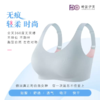 【预售48小时后发货】峰彩伊美一体式义乳文胸果冻条乳腺术后防移位内衣适合AB杯FC8003（浅灰色） 商品缩略图0