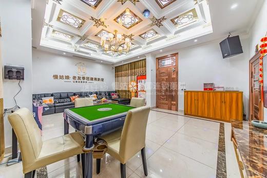 金华慢姑娘老友季别墅轰趴 商品图2