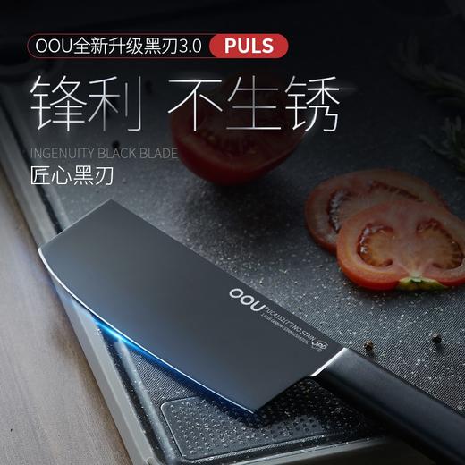 OOU黑刃Master系列抗菌刀具七件套 商品图7