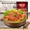 好人家粉蒸肉五香味220g/袋 商品缩略图2