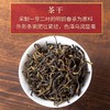金帆英红九号礼盒250g 商品缩略图1