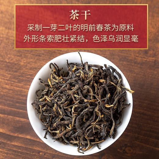 金帆英红九号礼盒250g 商品图1