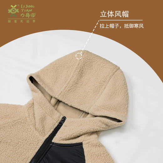 力丼田儿童户外攀山系列 双面仿羊羔绒抓绒衣外套 蓄热保暖柔软 L2211S083CAYW 商品图5