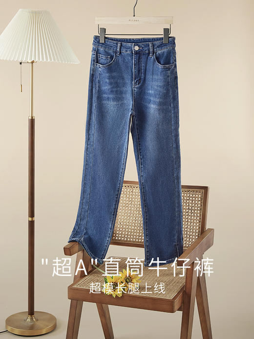 【专属特惠】熙世界开叉小直筒牛仔裤女2025年秋季新款高腰显瘦小个子烟管裤子 商品图2