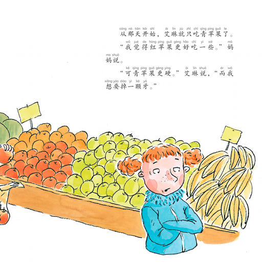 “一年级二班”系列（全20册） 商品图9