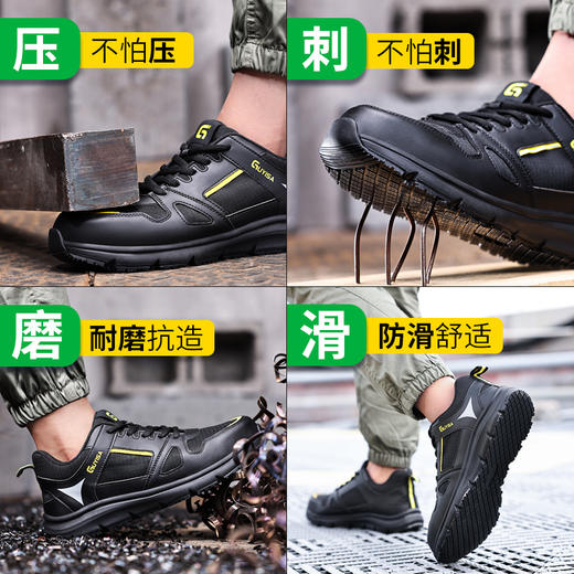 【防滑】升级MD底劳保鞋男防砸防刺四季款透气钢头安全鞋 商品图5