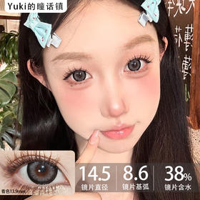 springcon平价品牌-迷失小鹿