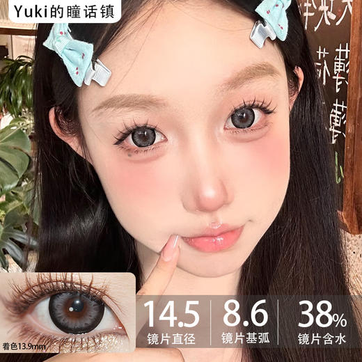 springcon平价品牌-迷失小鹿 商品图0