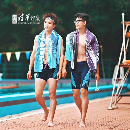 清华文创吸水速干大号游泳浴巾 商品图0