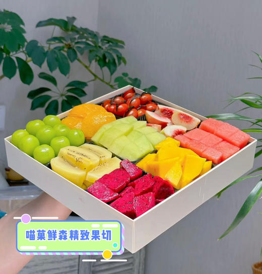 木盒【九宫格果切】2-3人食 商品图2