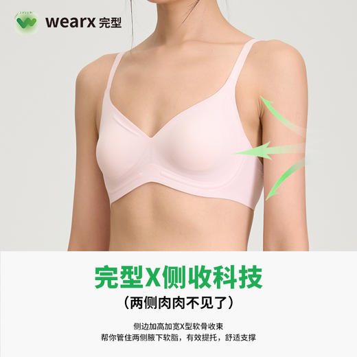 完型胶囊文胸速干小圆杯文胸女款（含罩杯） 商品图3