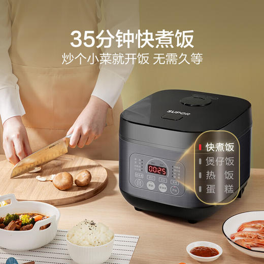 苏泊尔电饭煲 家用 3L容量 SF30FC996 商品图5