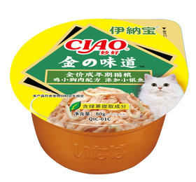 伊纳宝金的杯鸡小胸沙丁鱼80g