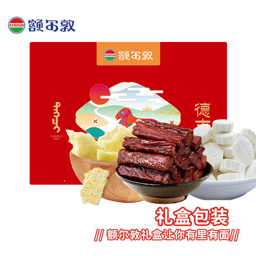 【特产礼盒】德吉八福珍礼特产礼盒 商品图3