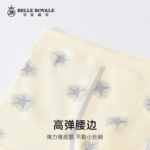 男童内裤莫代尔宝宝四角短裤儿童纯棉男孩平角底裤 YXNT016/20442 商品图3