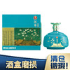 【清仓】五粮液生态 国菁(蓝色) 绿豆酒 52度 888ml 商品缩略图0
