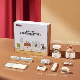 (包邮)mobee 莫贝电动文具礼盒