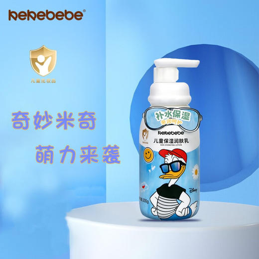 kekebebe-儿童保湿润肤乳200g 商品图0