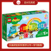 乐高积木   L10954得宝系列 数字火车—学习数数 商品缩略图0