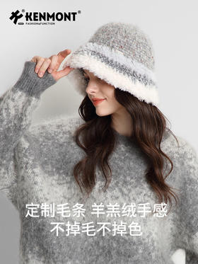 【云优选】卡蒙手工编织彩虹条纹护耳毛线帽女可折叠加绒保暖毛绒针织帽