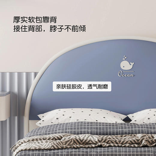 喜梦宝软包床儿童床现代简约海洋创意床男孩青少年软床单人床 小鲸鱼 商品图2