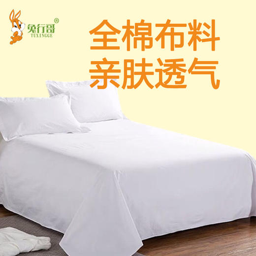 贡缎包床床单（纯白） 商品图1