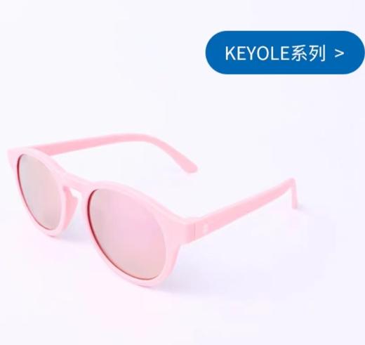 (包邮)美国品牌Babiators飞行宝宝 keyhole系列（六种颜色） 商品图4