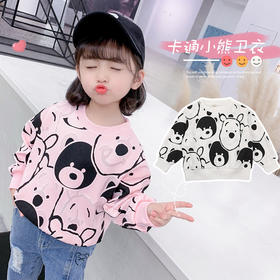 【时尚百搭！可爱卡通圆领上衣】春秋新款儿童卫衣，时尚洋气百搭，女宝宝中小童圆领上衣，可爱卡通小熊lish