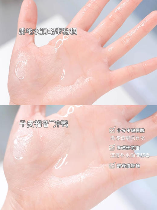 【大牌一口价】兰蔻明星大粉水400ml 舒缓温和保湿 补水锁水清爽爽肤水 商品图10