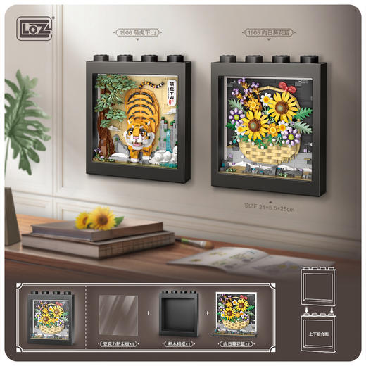 LOZ积木1905向日葵花篮/1066PCS 商品图3