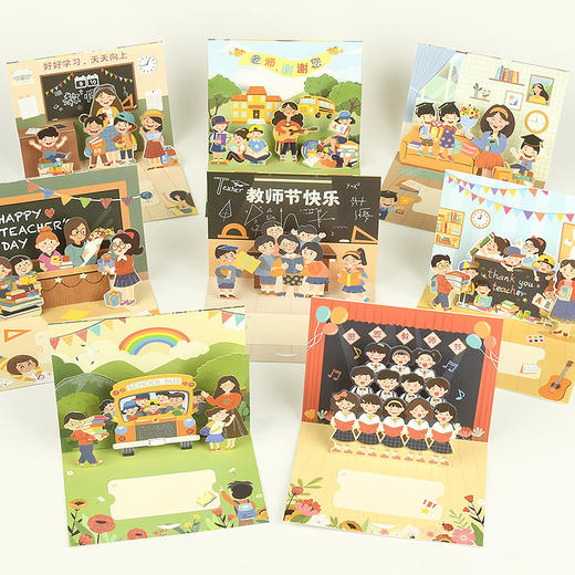 【教师节贺卡/鲜花集合】教师节立体贺卡 烫金工艺 感谢3D小卡片 礼物花束 兔子相框 超多款式 低至💰12.9！ 商品图2