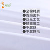 贡缎包床床单（纯白） 商品缩略图2