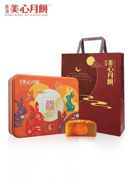 美心金装彩月礼盒装月饼420g 商品图0