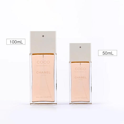 法国 CHANEL/香奈儿coco小姐香水 1.5ml/20ml/50ml/100ml/200ml   版本随机发 商品图1