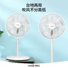 格力（GREE）电风扇 台立两用 落地扇 家用客厅卧室 立式 学生宿舍 轻音 叶柔风风扇 FS-3015h7(白) 商品缩略图3