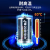 双鹿 1号碳性大号电池2粒装 适用于热水器/燃气煤气灶/手电筒/电子琴/收音机 R20S/一号电池 2粒装 商品缩略图3