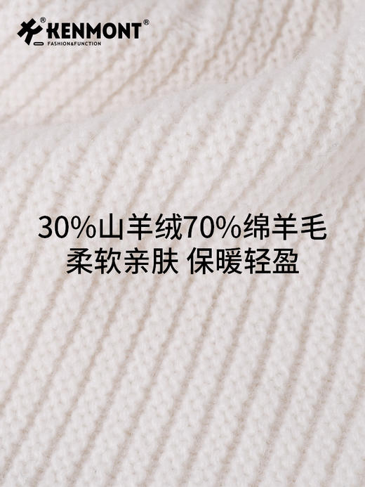 卡蒙山羊绒双层加厚护额毛线帽女纯色百搭大头围后托针织帽月子帽KM-9505 商品图7