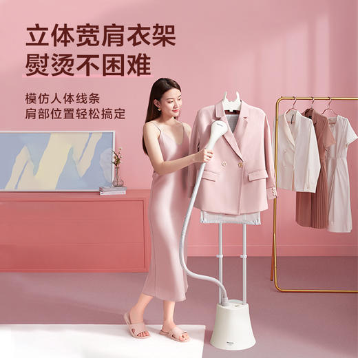 【特价样机】松下挂烫机NI-GWG047 商品图5