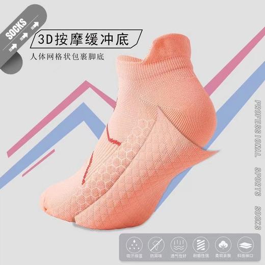 🔥🔥39🉐7双！YUPAO /男女春秋夏专业马拉松跑步足球篮球训练袜 商品图1
